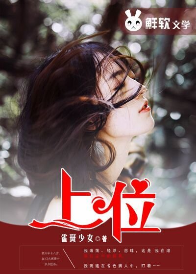 宠婚禁爱：总裁请上车/上位