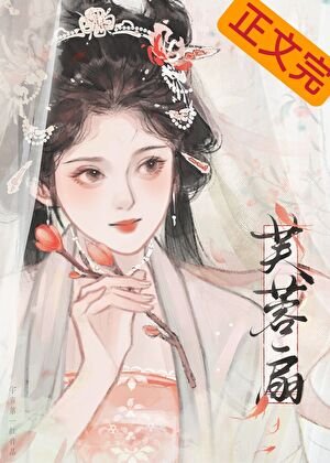 死夫君的快乐你不懂(重生)